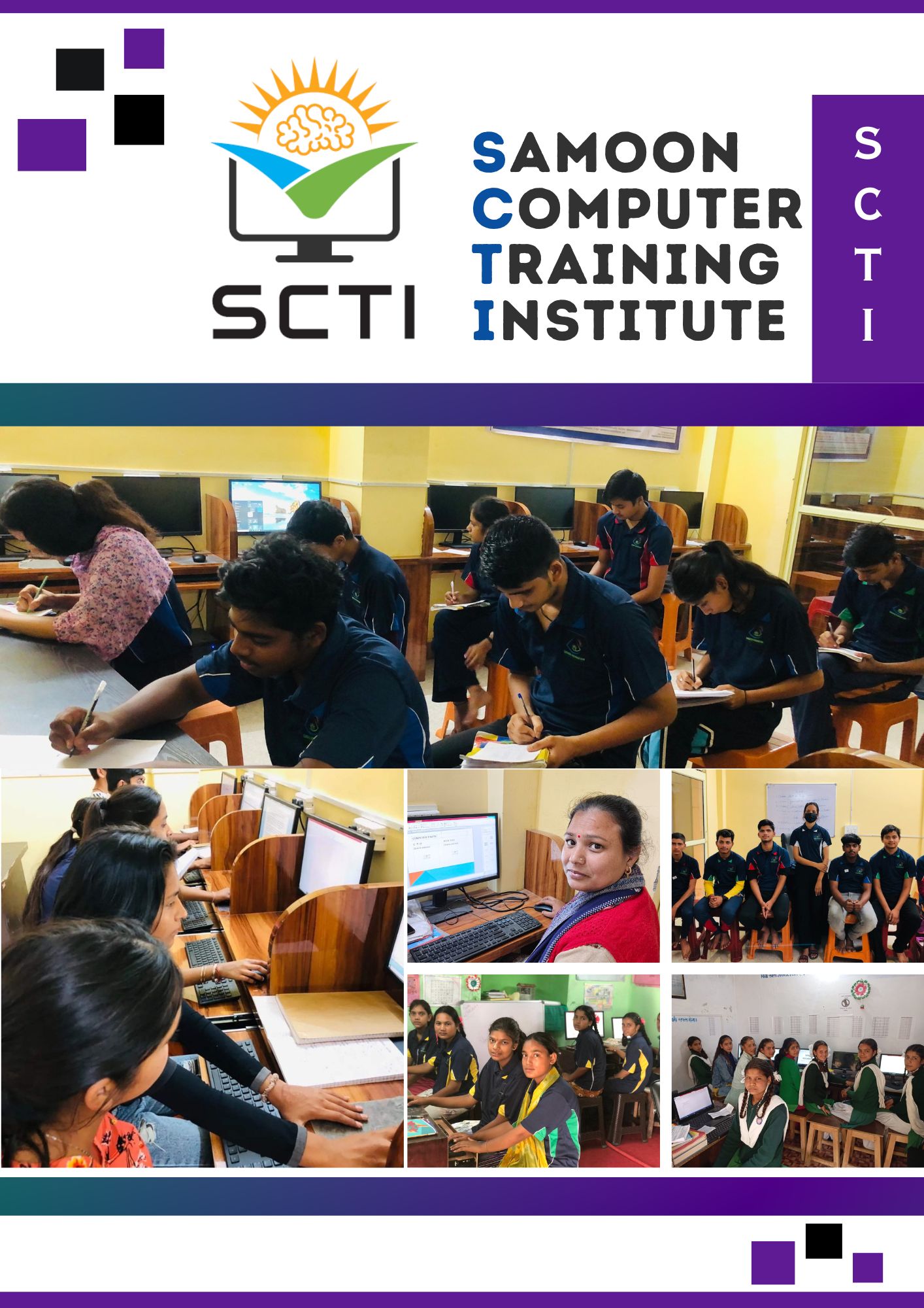 Samoon Computer Training Institute (SCTI)